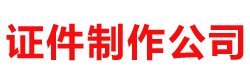 济宁市美景传媒有限公司